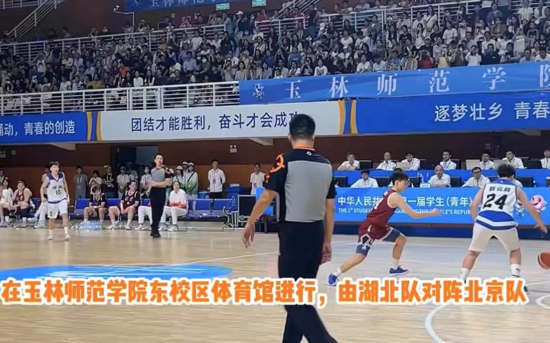 刘禹彤轻松砍下18分，北京队登顶冠军宝座