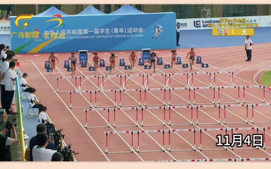 跨越精彩，享受比赛！女子100米栏季军香港选手白凯文刷新个人最好成绩